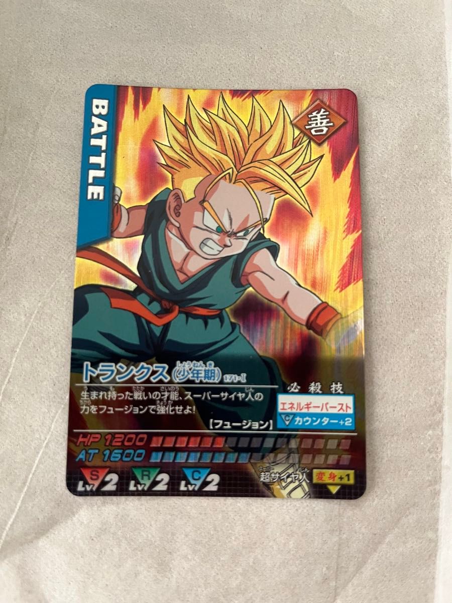 まとめ売り】ドラゴンボール データカードダス｜Yahoo!フリマ（旧