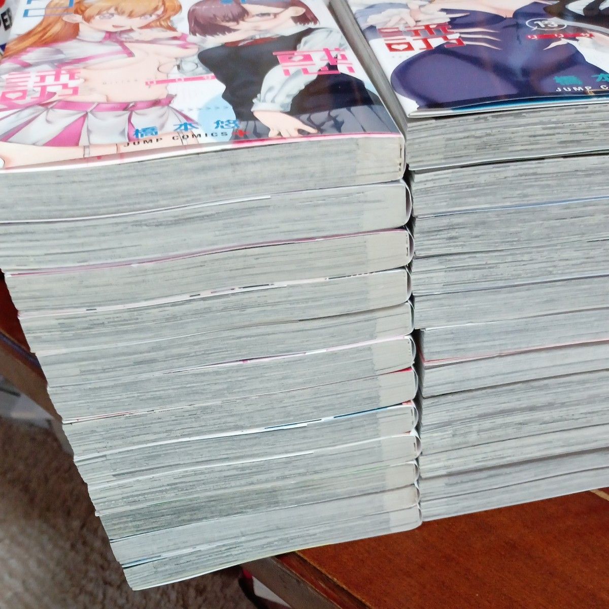 人気作品 初版多数 既刊24巻セット 2．5次元の誘惑 24 （ジャンプ