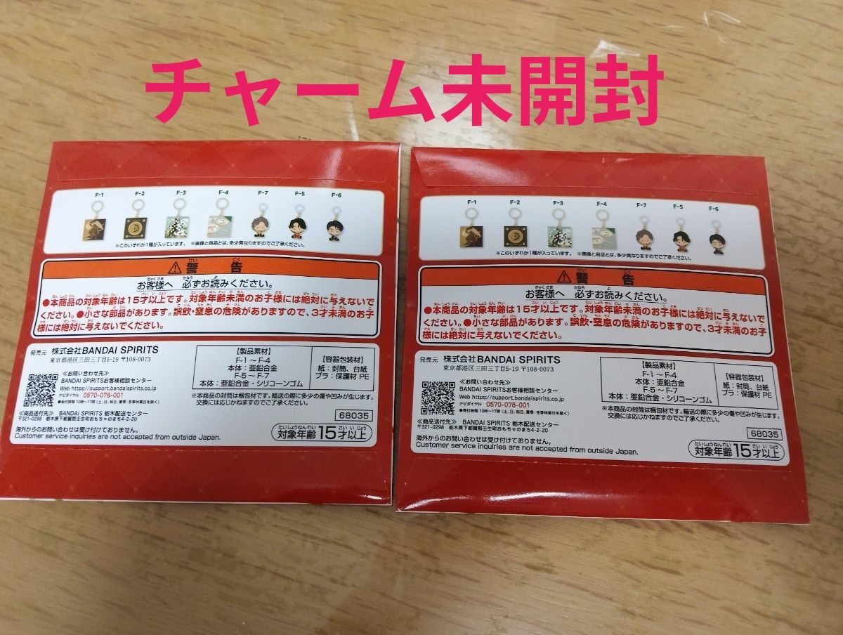 新品未開封】Mrs GREEN APPLE 一番くじラストワン賞 A賞（大森元貴