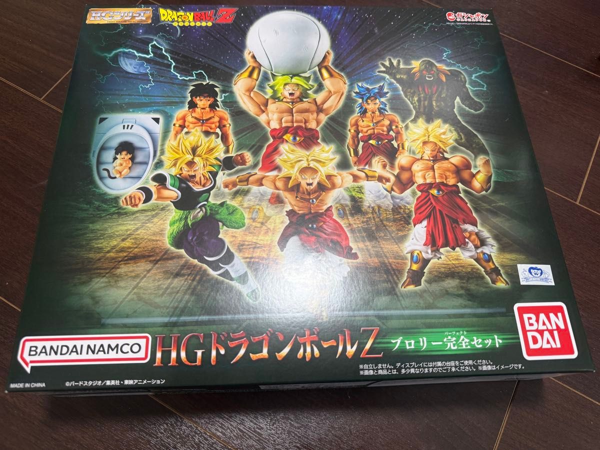 HGドラゴンボールZ ブロリー完全セット｜Yahoo!フリマ（旧PayPayフリマ）