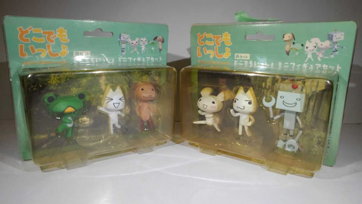 Yahoo!オークション - どこでもいっしょ ミニフィギュアセット Aセッ