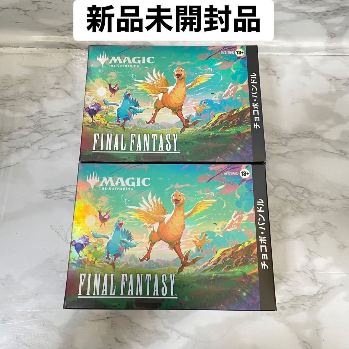 MTG チョコボ・バンドル 日本語版 5個セット 新品未開封 FF MTG