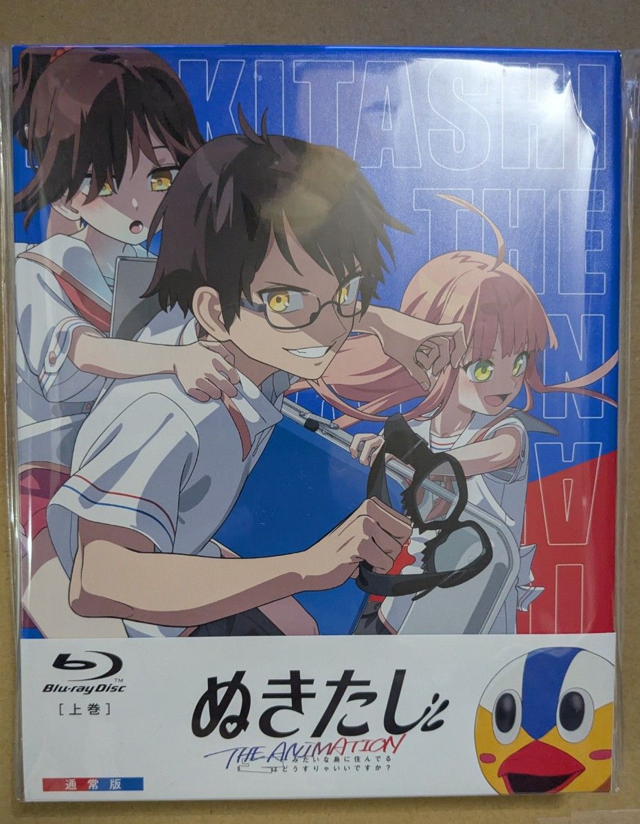 申込券付き】TV ぬきたし The Animation Blu-ray BOX 上巻 《通常版》1