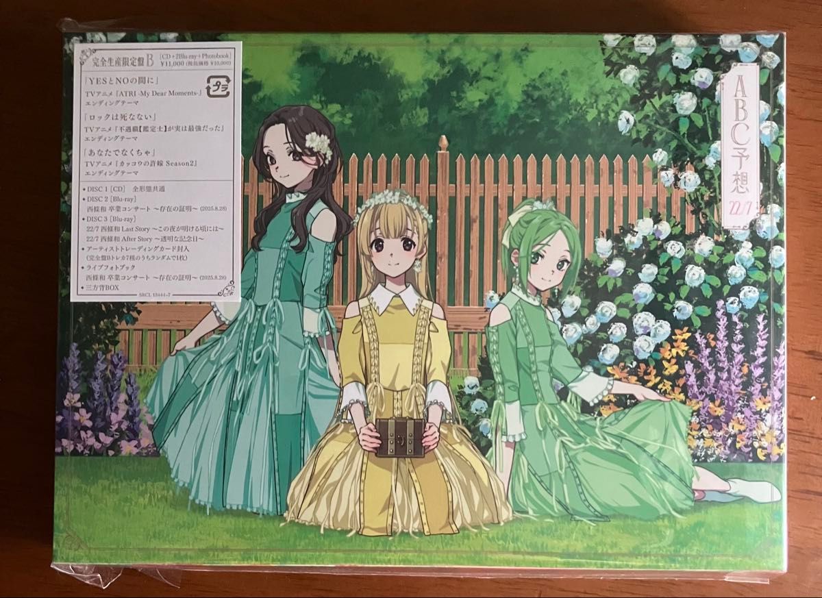入手困難 トレカなし 22/7 ABC予想 ［CD+2Blu-ray Disc+ライブフォト