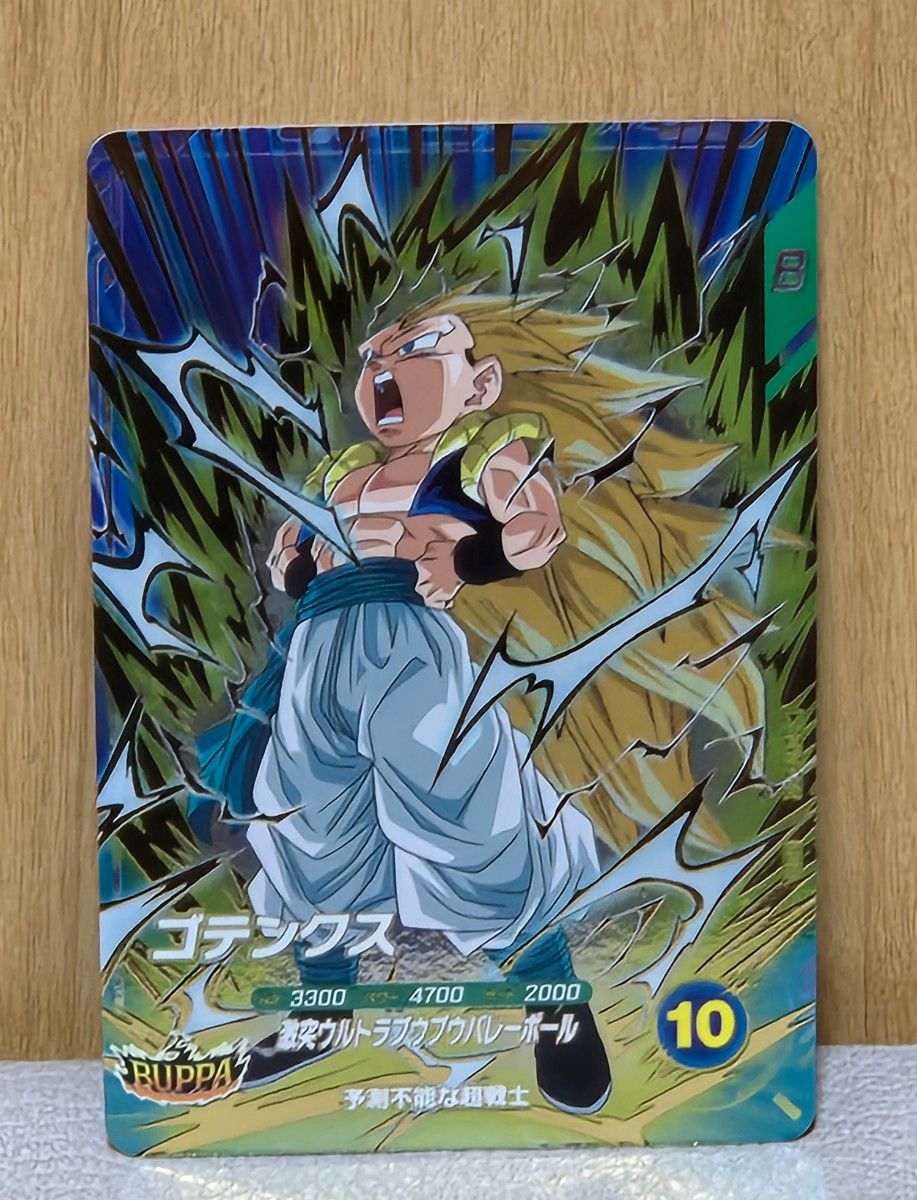 SDV7-022 GDR ゴッドレア ゴテンクス 超サイヤ人3 ドラゴンボール