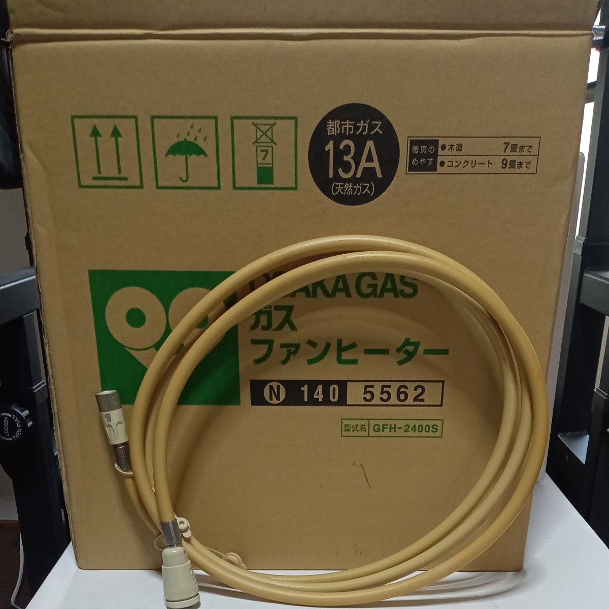 大阪ガス ガスファンヒーター GFH-2400S 都市ガス ガスホース付｜Yahoo