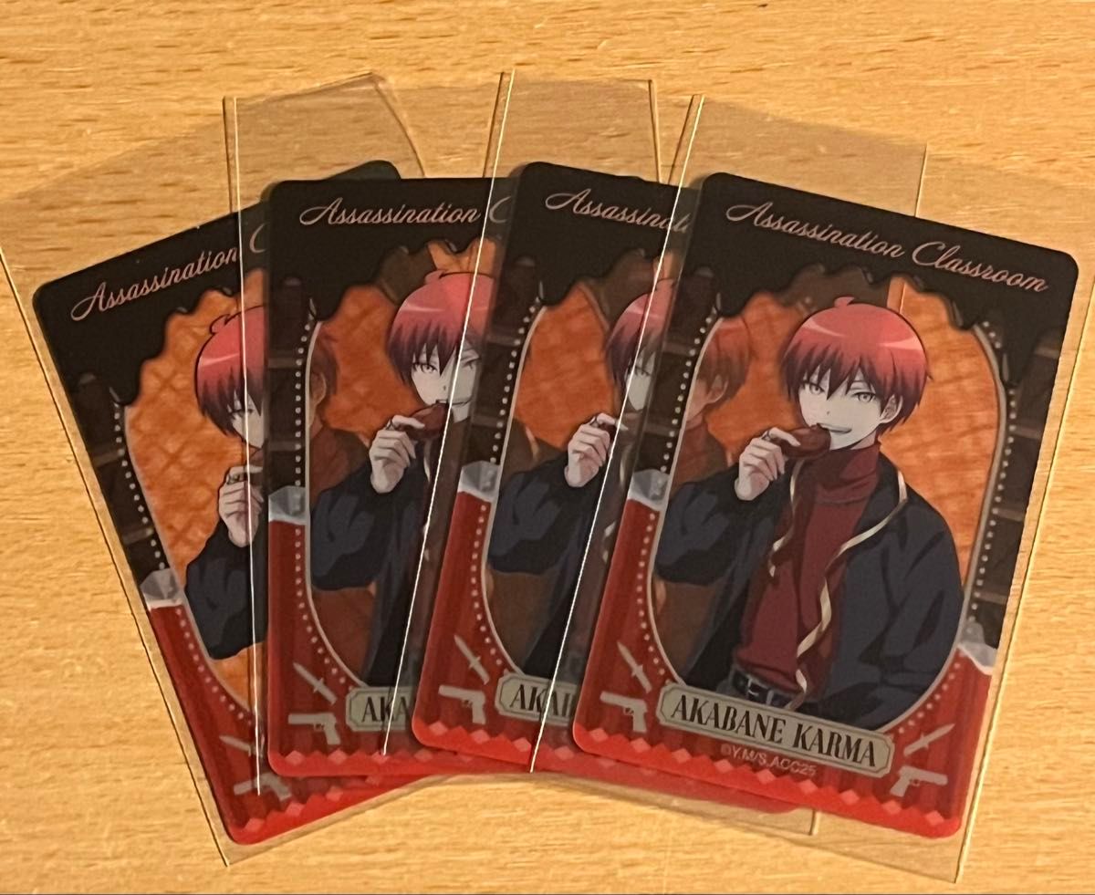 暗殺教室 ジャンプフェスタ2026 クリアカード4枚 赤羽業 カルマ