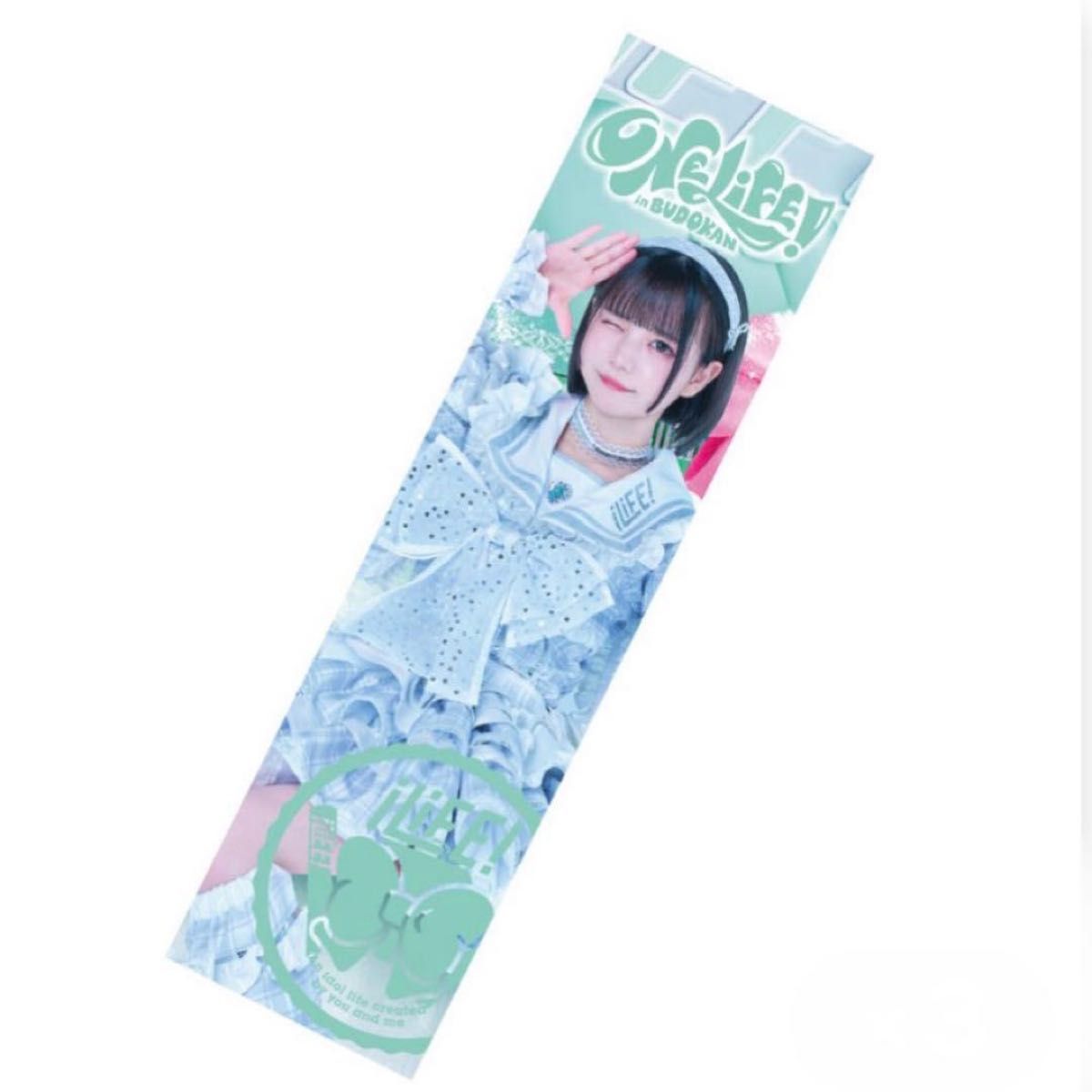 iLiFE くじ 武道館 B賞 タオル あいす ONELiFE 実写ビッグタオル