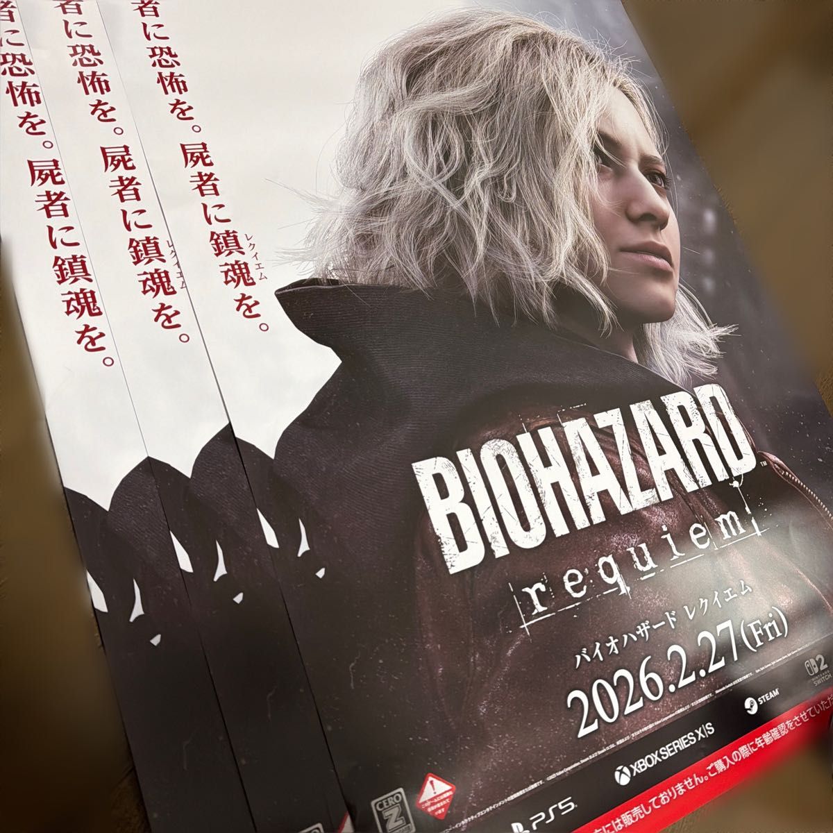バイオハザード レクイエム ポスター｜Yahoo!フリマ（旧PayPayフリマ）