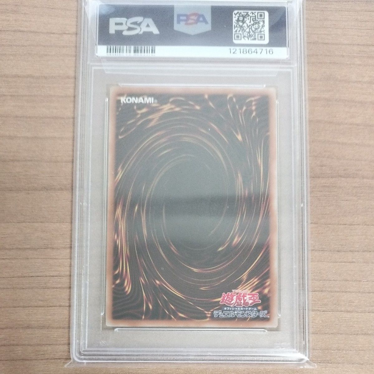 遊戯王 閃刀姫-レイ 25th クオシク イラスト違い PSA10 GEM MT｜Yahoo