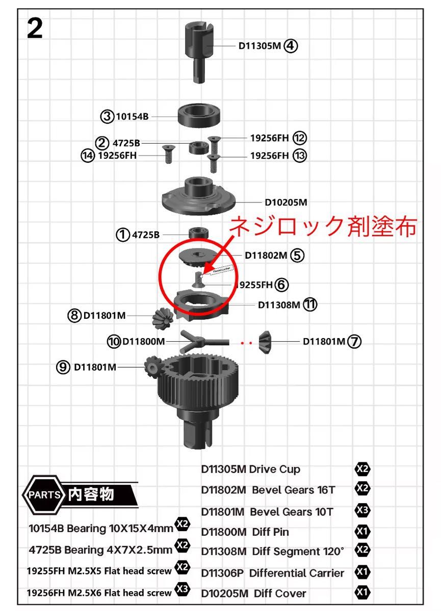 KKPIT LSDギアデフ 2Wayアクティブデフ RD2 0 SD2 0/3 0 RDX【アルミ