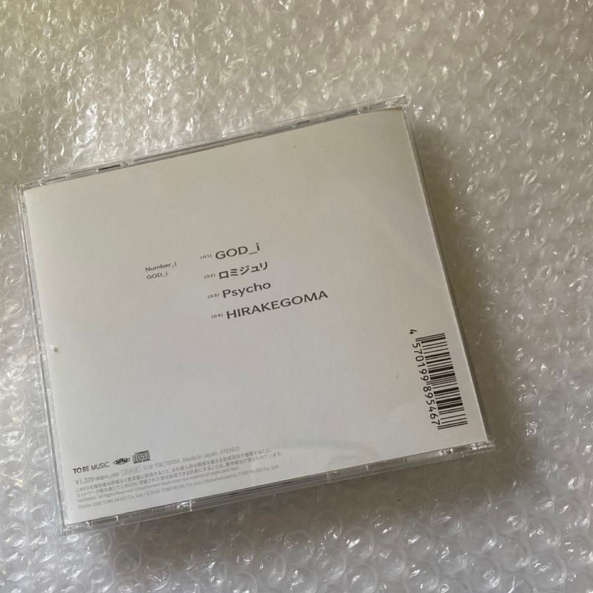 3形態 限定ステッカー付き Number_i ナンバーアイGOD_i ブルーレイ