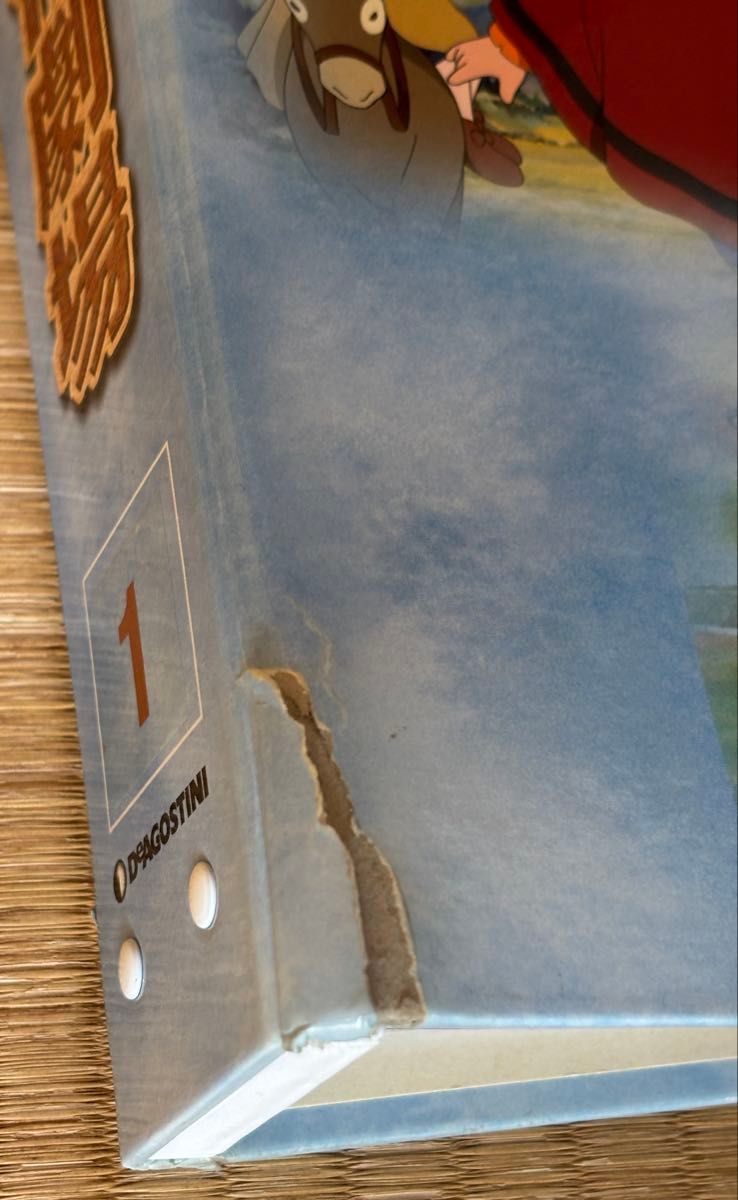 世界名作劇場 DVD フランダースの犬 母をたずねて三千里 あらいぐま