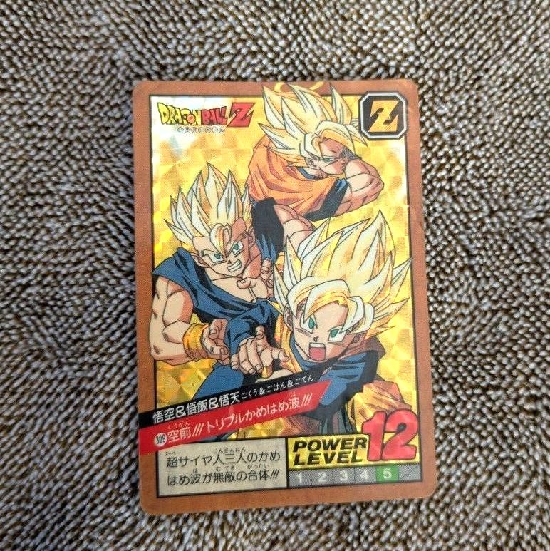 ドラゴンボールZ ジャンプ展 カード 2枚セット 孫悟空 トランクス