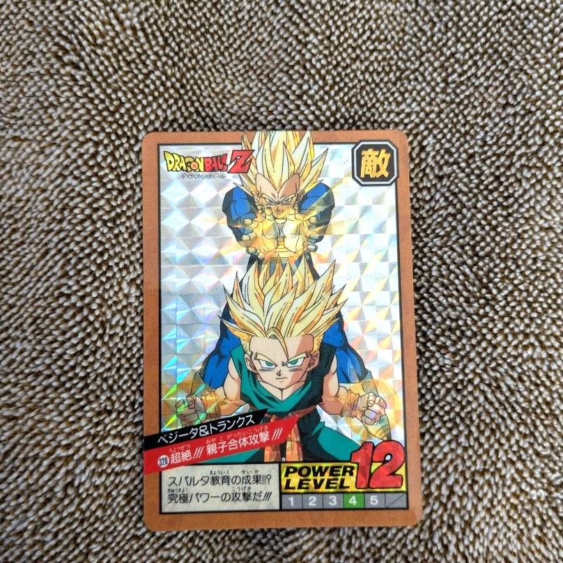 ドラゴンボールZ カードダス スーパーバトル ベジータ&トランクス 悟空