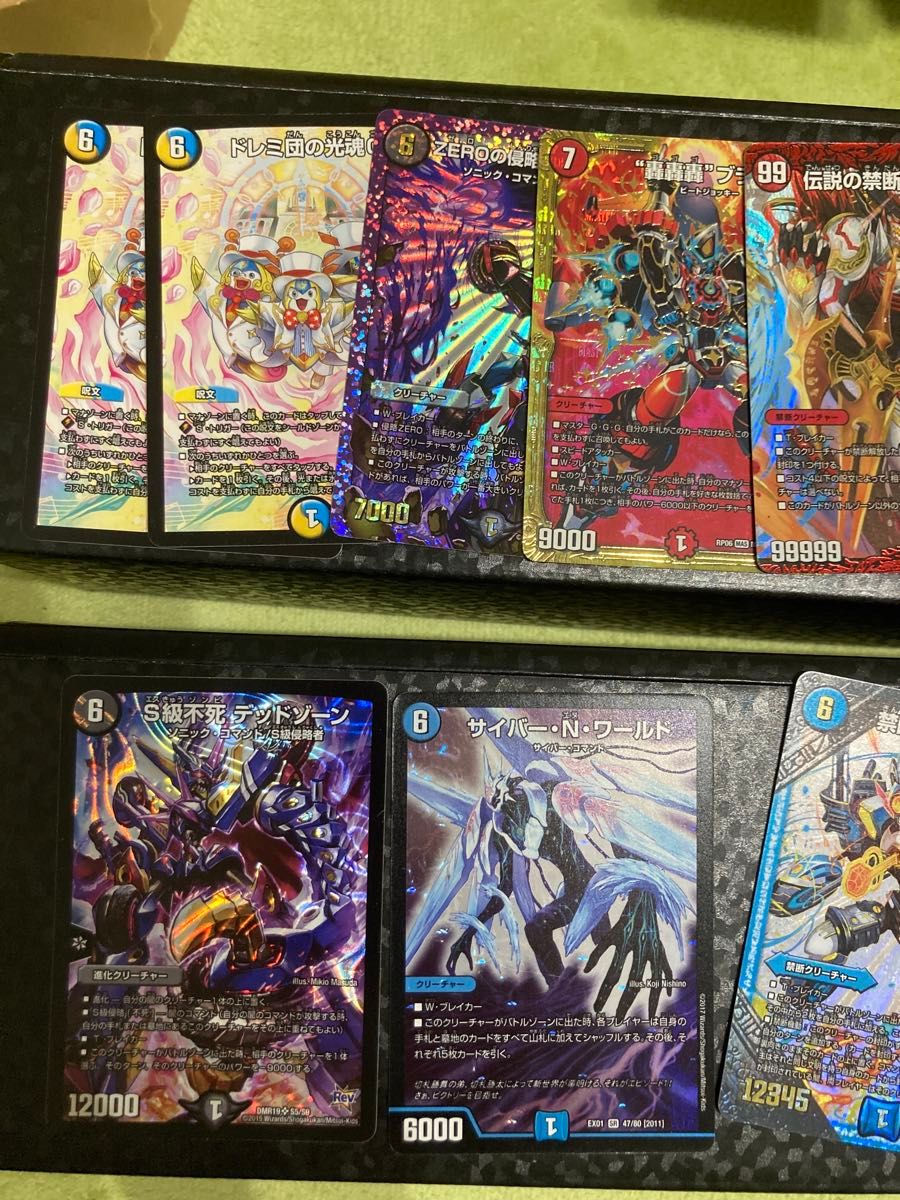 デュエルマスターズ カード 傷あり有用まとめ売り 15枚｜Yahoo