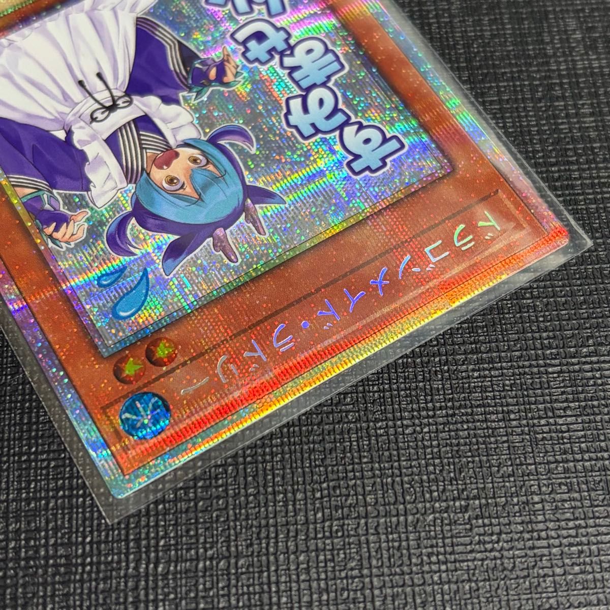 遊戯王 ドラゴンメイドラドリー スタンプ プリズマティック