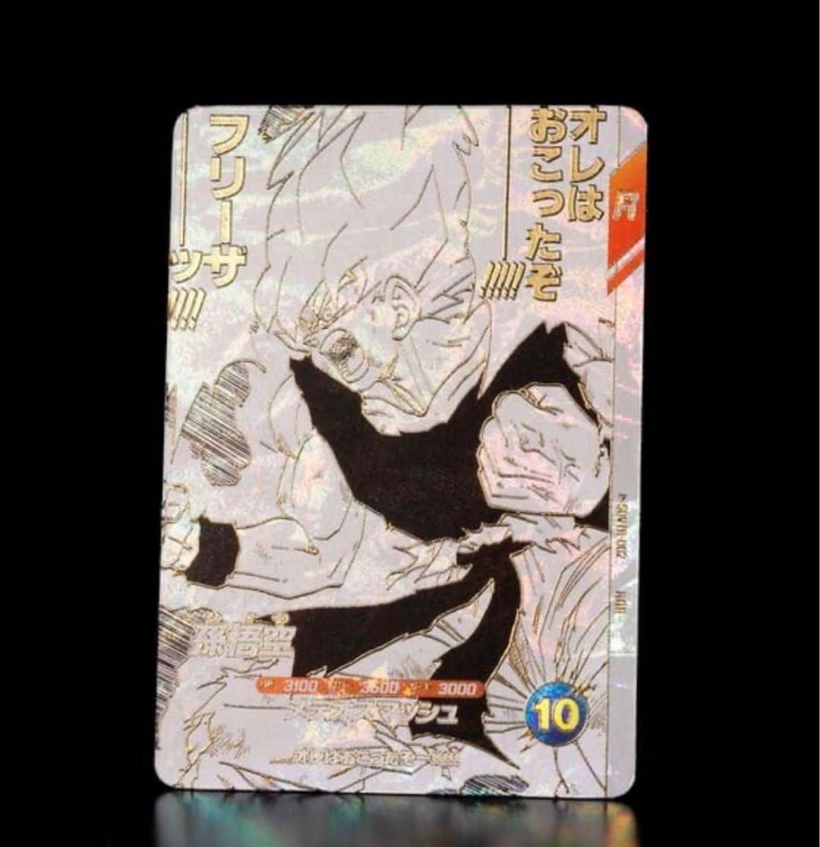 40周年記念 プレバン限定品 ドラゴンボールスーパーダイバーズ 鳥山明