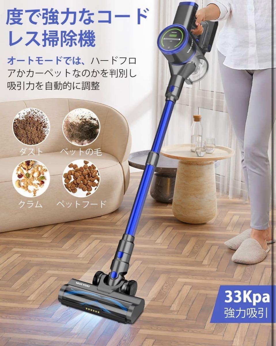 掃除機 コードレス LEDタッチパネル 強い吸引力40000Pa 500W 充電式