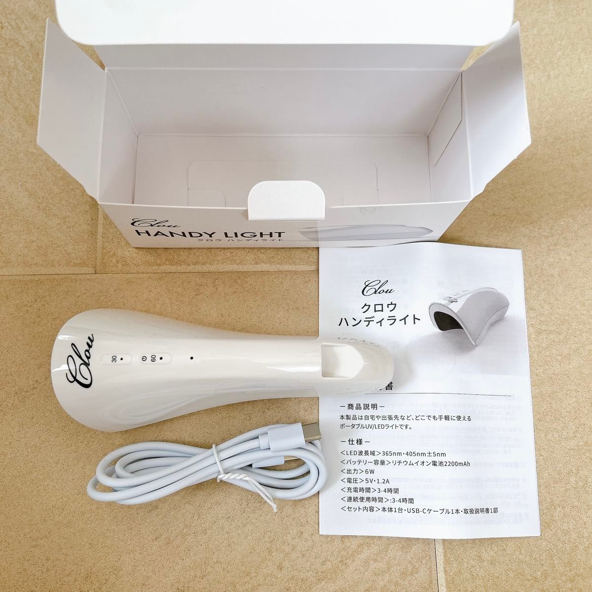 新品商品】クロウ ハンディライト｜Yahoo!フリマ（旧PayPayフリマ）