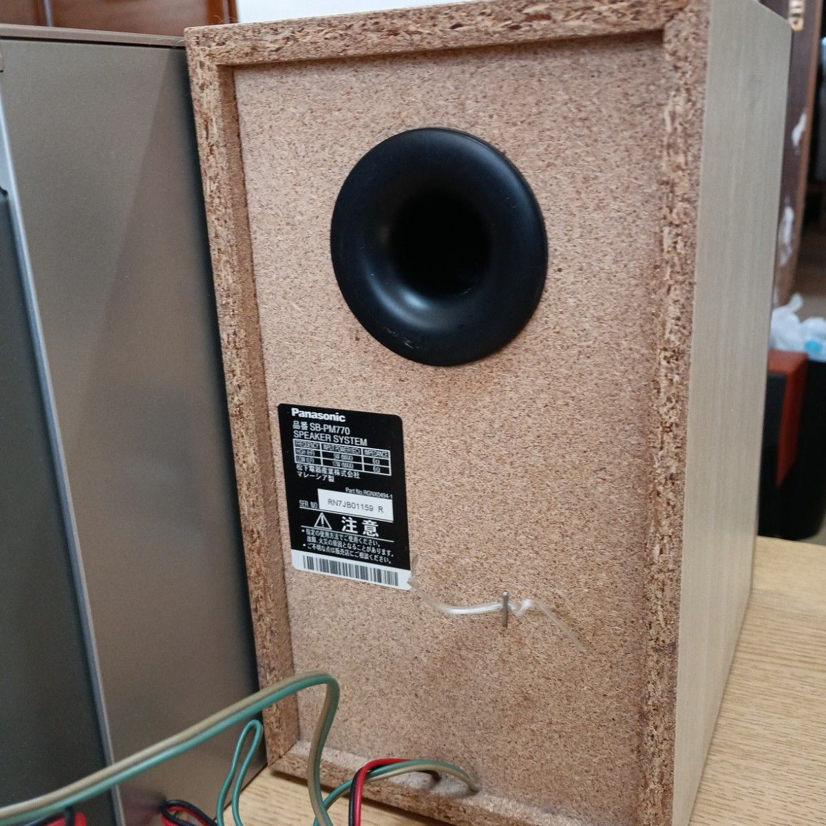 Panasonic SA-PM770SD MD/CD/ SD ミニコンポ 動作確認済み（CD/MD/SD