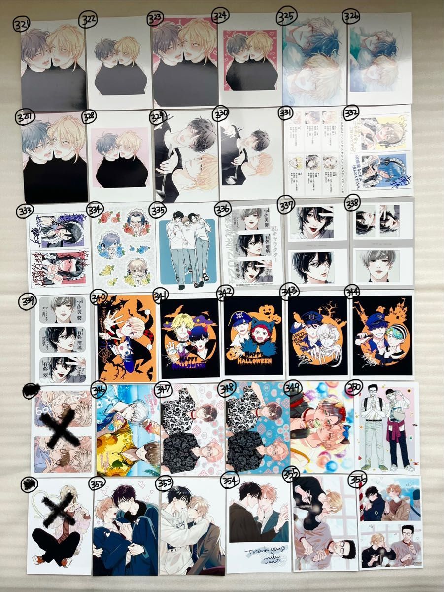 BL ネップリ まとめ売り 400枚以上 バラ売り｜Yahoo!フリマ（旧PayPay