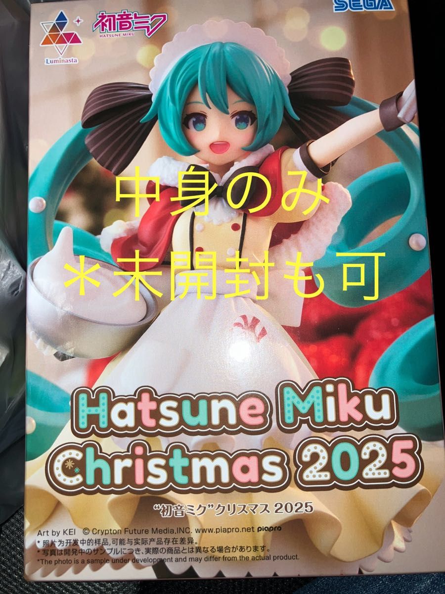 初音ミク クリスマス2025 Luminasta プライズ フィギュア｜Yahoo