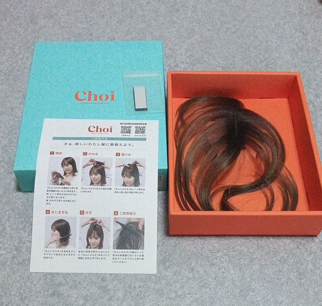 シートエクステ choi 限定色 アッシュオリーブ 部分ウィッグ｜Yahoo