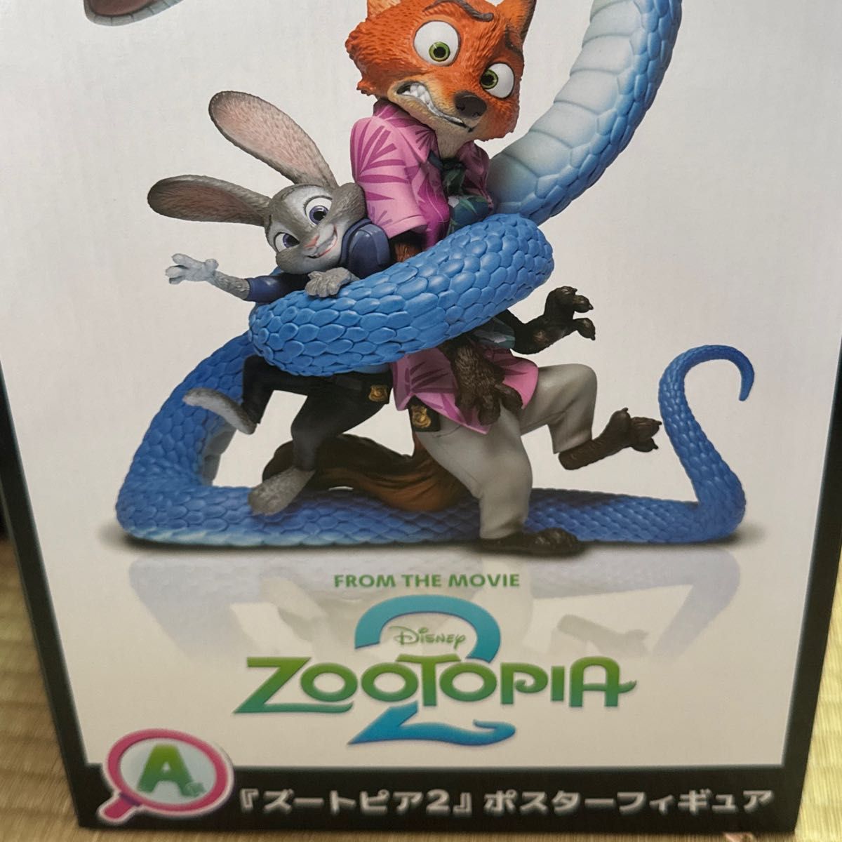 ズートピア2 Happyくじ A賞 ポスターフィギュア ニック ジュディ