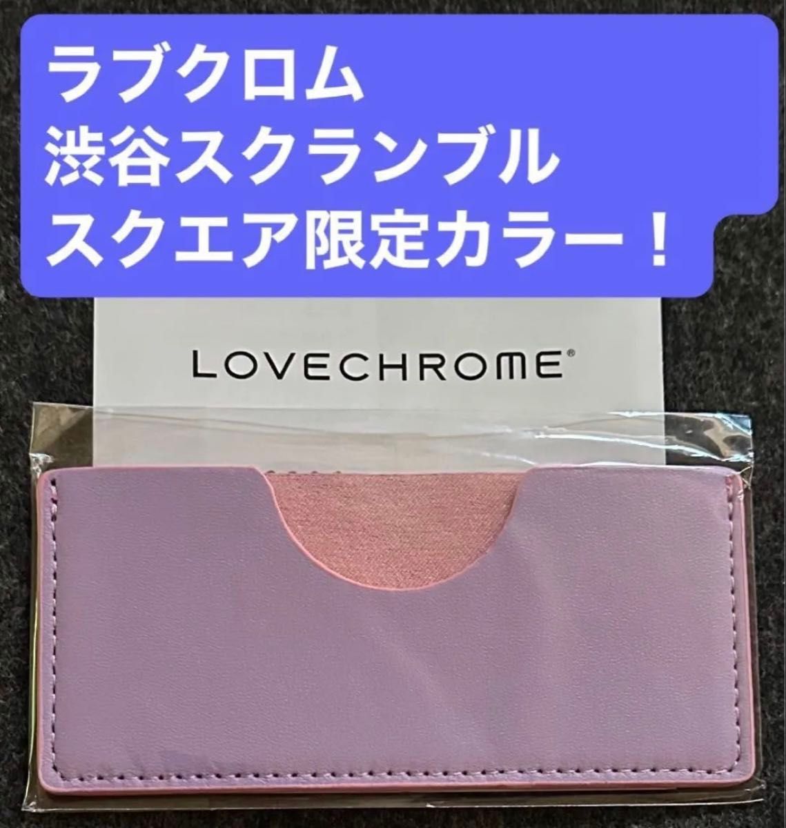 3点セット LOVECHROME ゴールド ヘアコーム ケース ピンク 3点セット