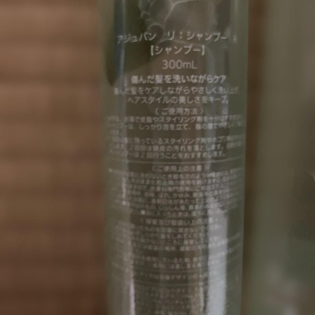 最新 2025年度版 アジュバン 株主優待品 2セット 計4本｜Yahoo!フリマ