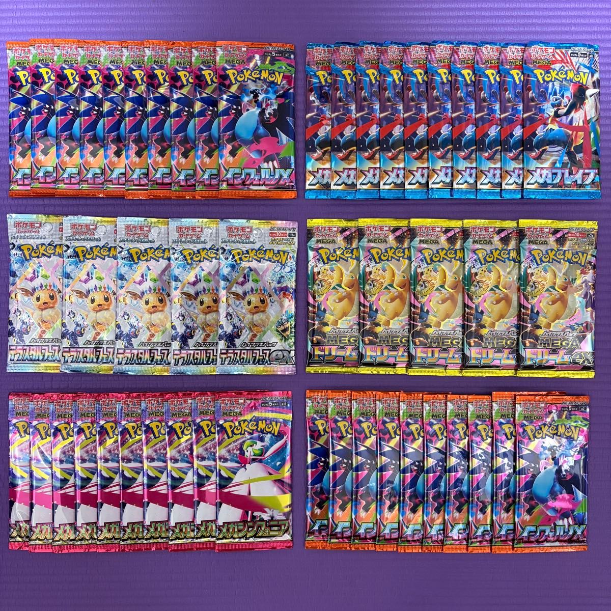 ポケモンカード インフェルノX メガブレイブ テラスタルフェスex MEGA