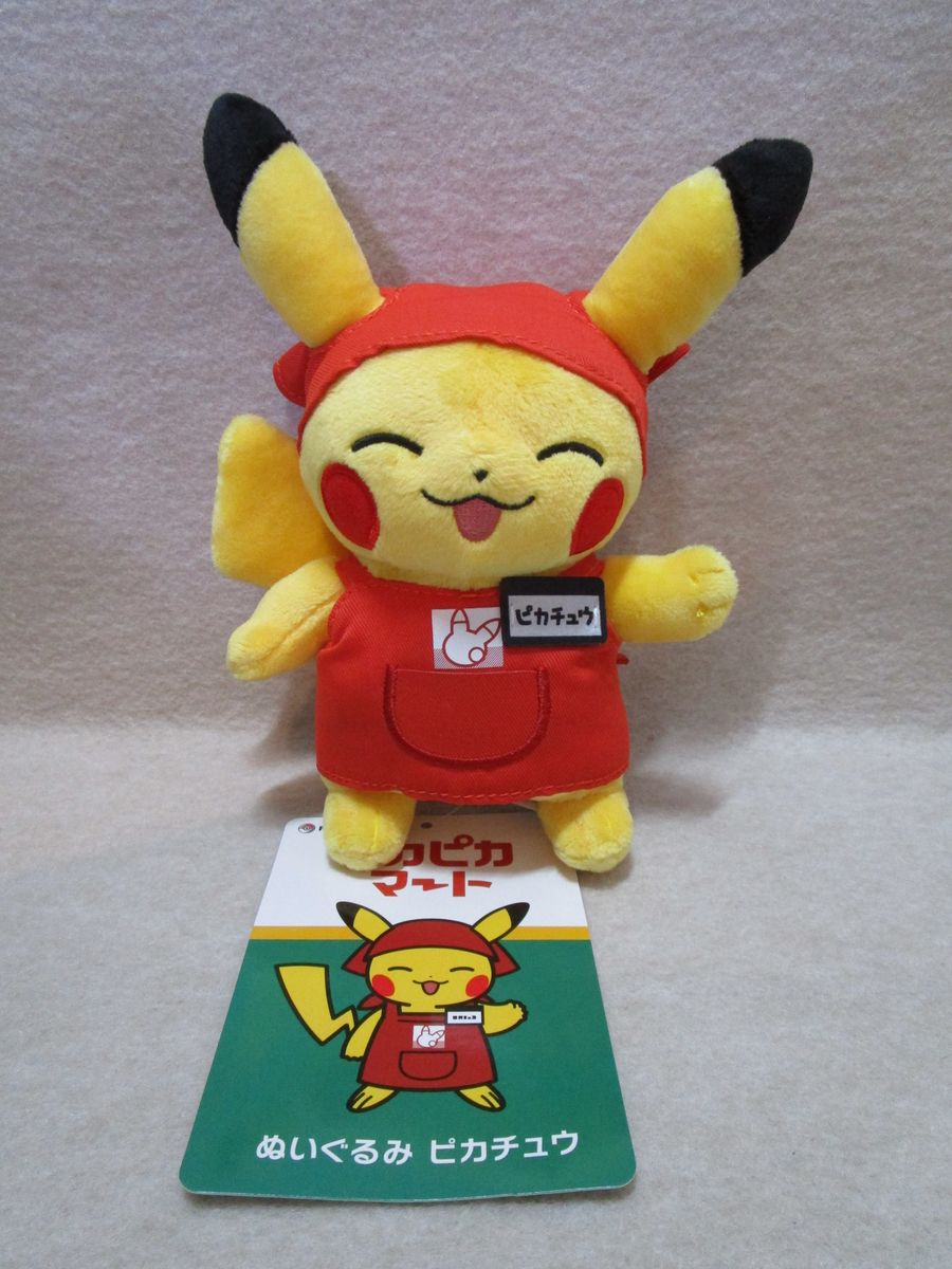 ポケモンセンターオリジナル ピカチュウ ピカピカマート ぬいぐるみ