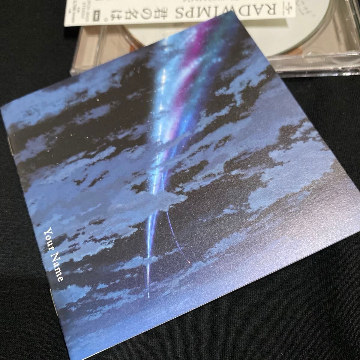 RADWIMPS ラッドウィンプス 『君の名は 』 ディスク良品 《正規品 》帯