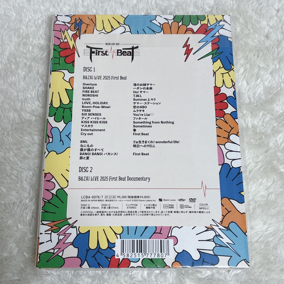 DVD盤 B&ZAI LIVE 2025 First Beat 新品未開封｜Yahoo!フリマ（旧