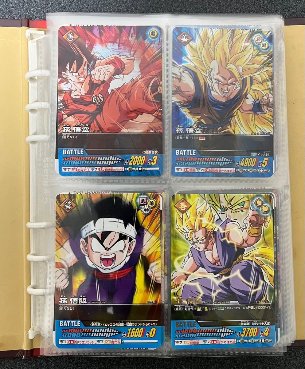 ファイル付】ドラゴンボールデータカードダスz2 001-Ⅱ〜181-Ⅱ