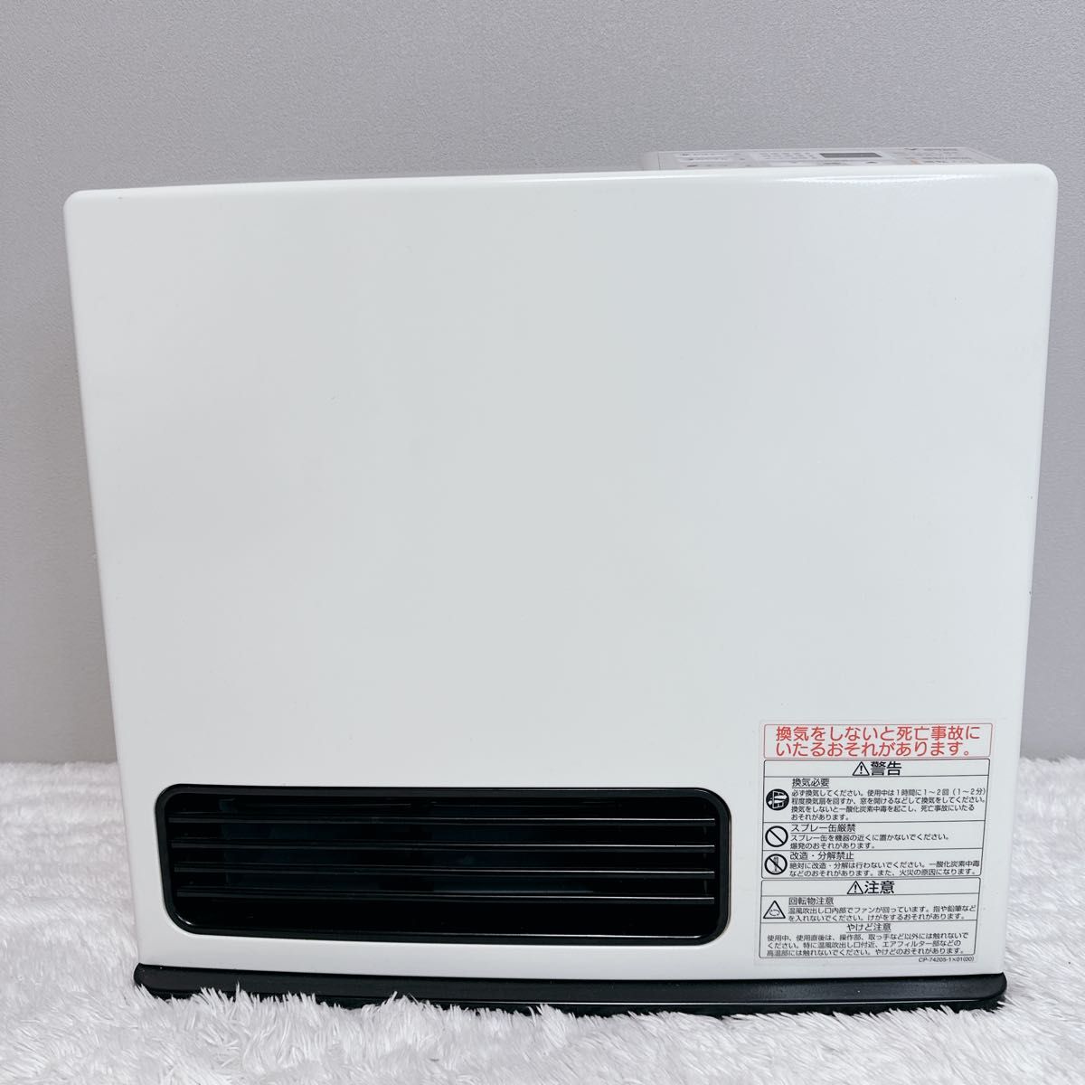 Rinnai リンナイ ガスファンヒーター 都市ガス 暖房器具 都市ガス用 RC