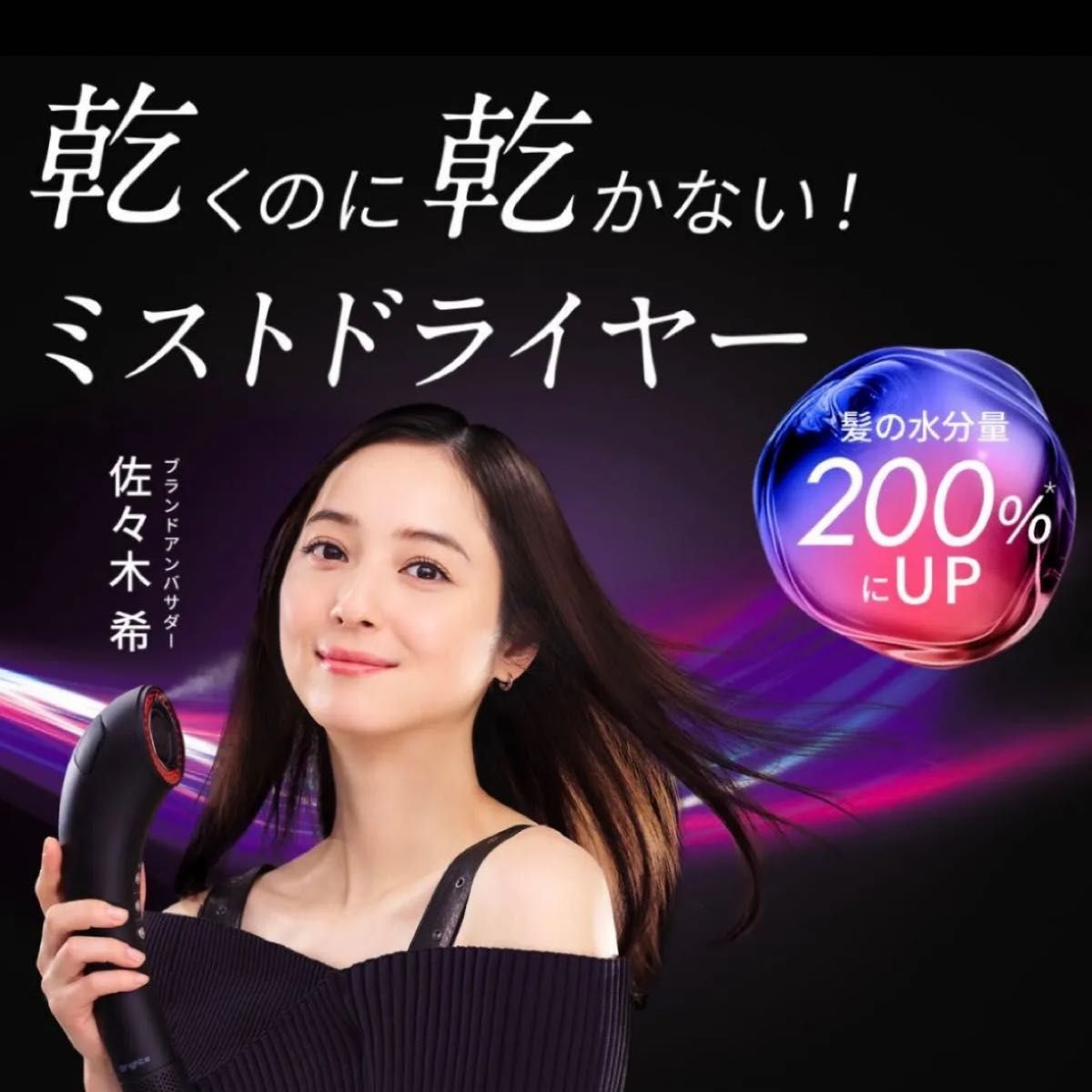 Brighte シャワードライヤー ピンク SHOWER DRYER｜Yahoo!フリマ（旧