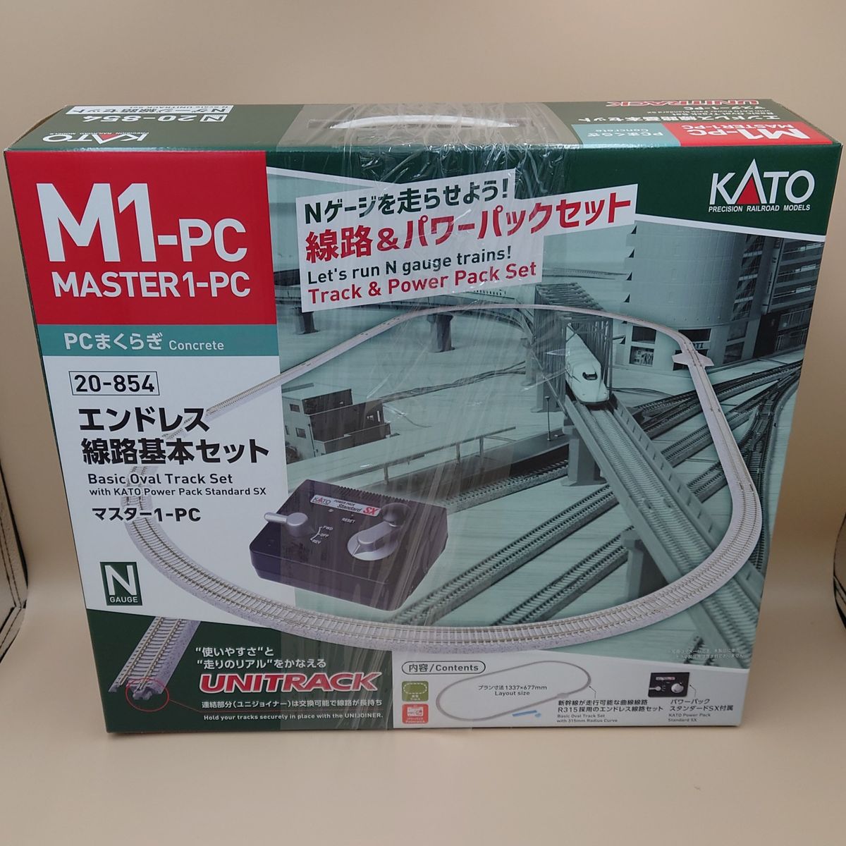 KATO 20-854 エンドレス線路基本セットマスター1-PC｜Yahoo!フリマ（旧
