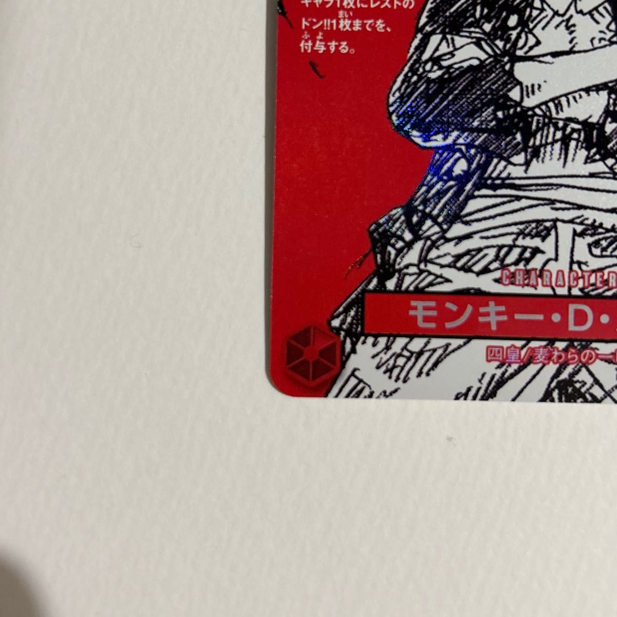 ONE PIECE MAGAZINE vol 20 ワンピースマガジン 20号 プロモカード