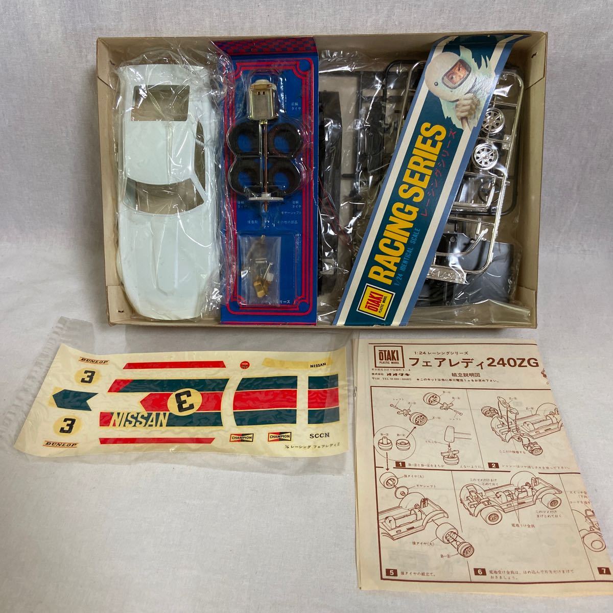 Yahoo!オークション - 未組立 オオタキ 1/24 フェアレディ 240ZG レー