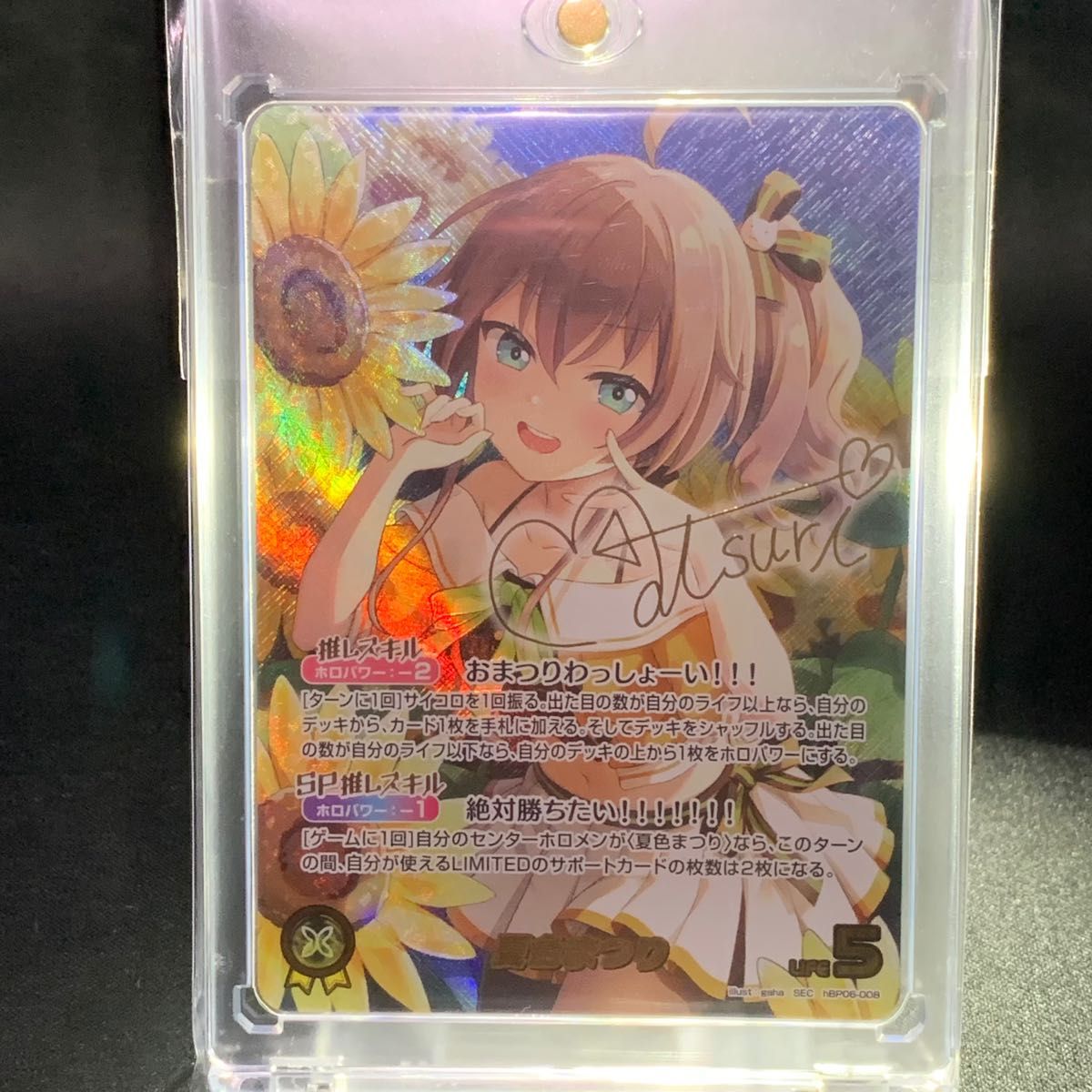 SEC] 夏色まつり シークレット 箔押しサインカード 1枚 ホロライブOCG