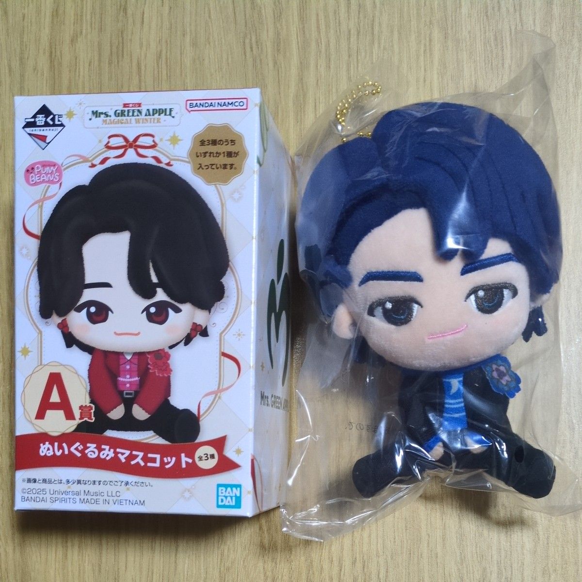 一番くじ Mrs GREEN APPLE MAGICAL WINTER A賞 ぬいぐるみマスコット