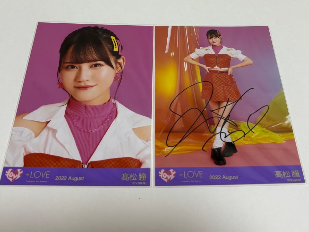 イコラブ 髙松瞳 生写真 27枚まとめ売り 直筆あり｜Yahoo!フリマ（旧