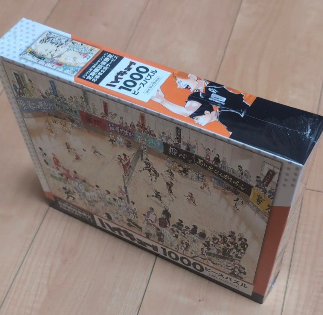 ハイキュー 1000ピースパズル 応募者全員サービス｜Yahoo!フリマ（旧
