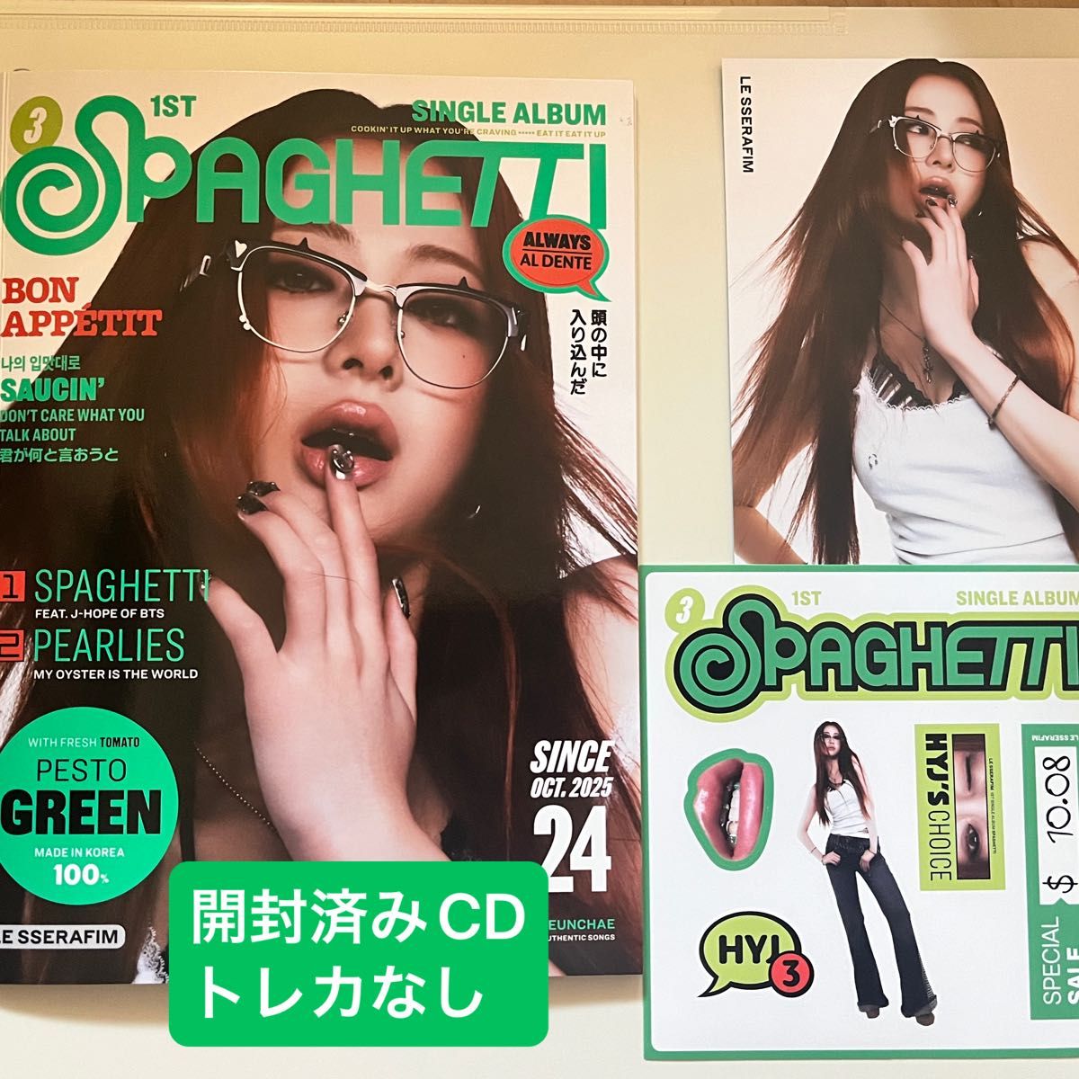 LE SSERAFIM ユンジン SPAGHETTI COMPACT コンパクト盤 開封済み CD