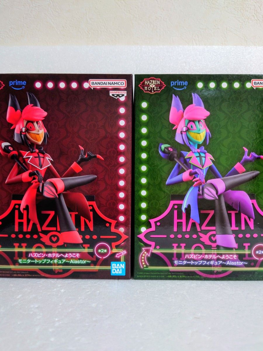 美品【新品未開封】 ハズビン・ホテルへようこそ モニタートップ