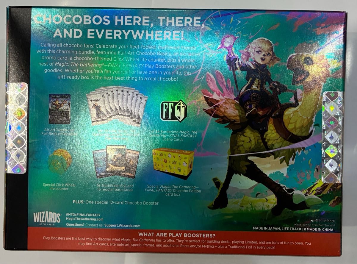MTG FF チョコボバンドル 英語版 未開封 MTG FF チョコボバンドル 英語