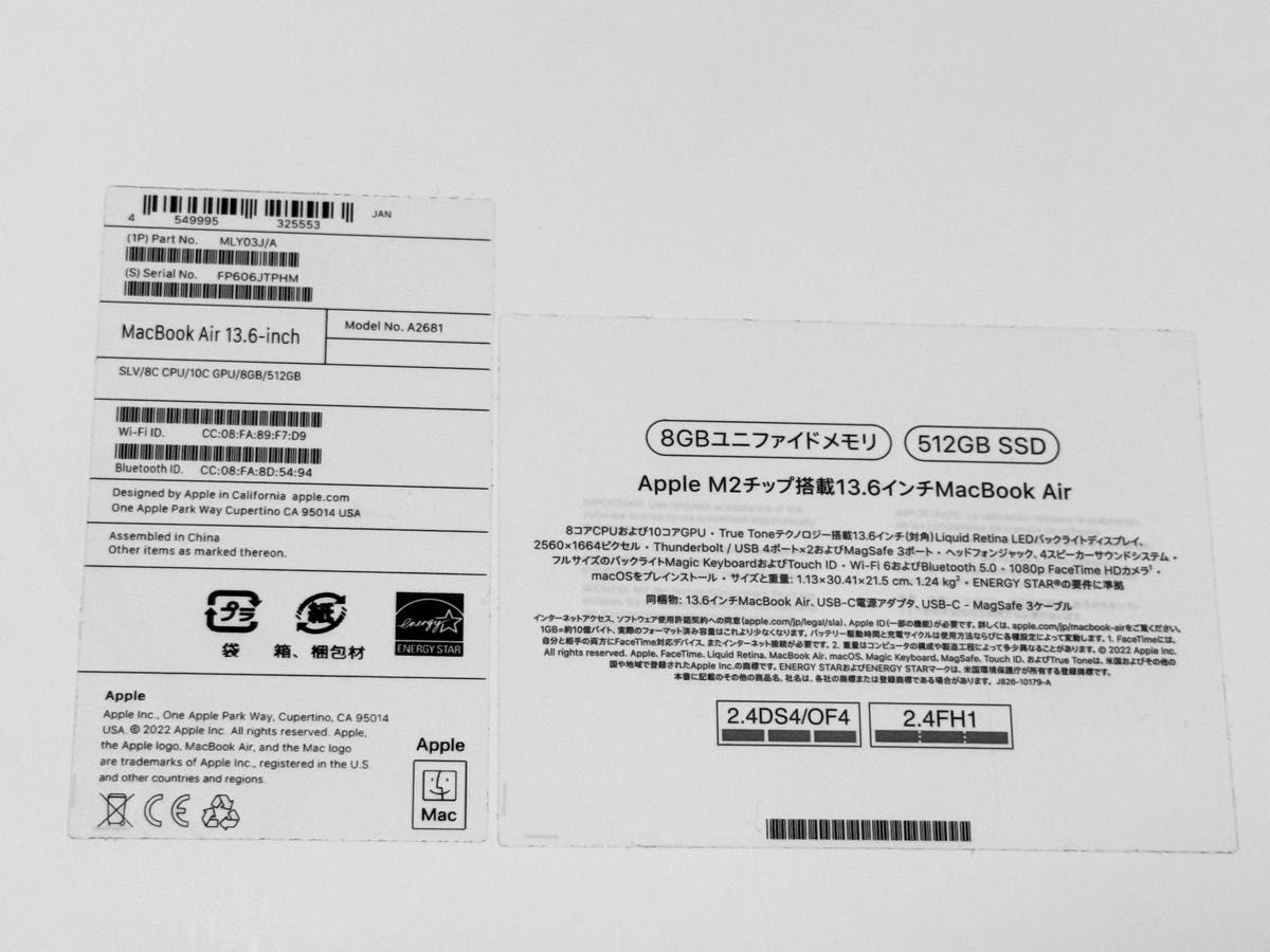 AppleCare+保証付き バッテリー最大容量100% MacBook Air 13インチ M2