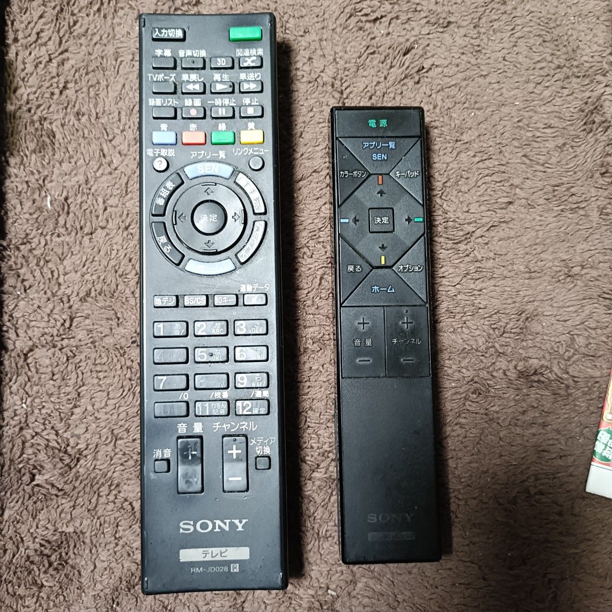 SONY BRAVIA KDL-55W920A｜Yahoo!フリマ（旧PayPayフリマ）